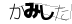 CAPTCHA