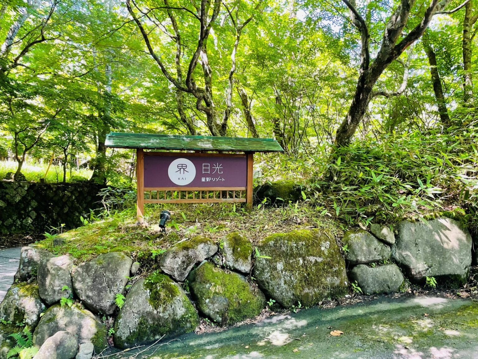 【宿泊記】「界 日光 」栃木最上級リゾートホテル | 子供とお出かけブログ